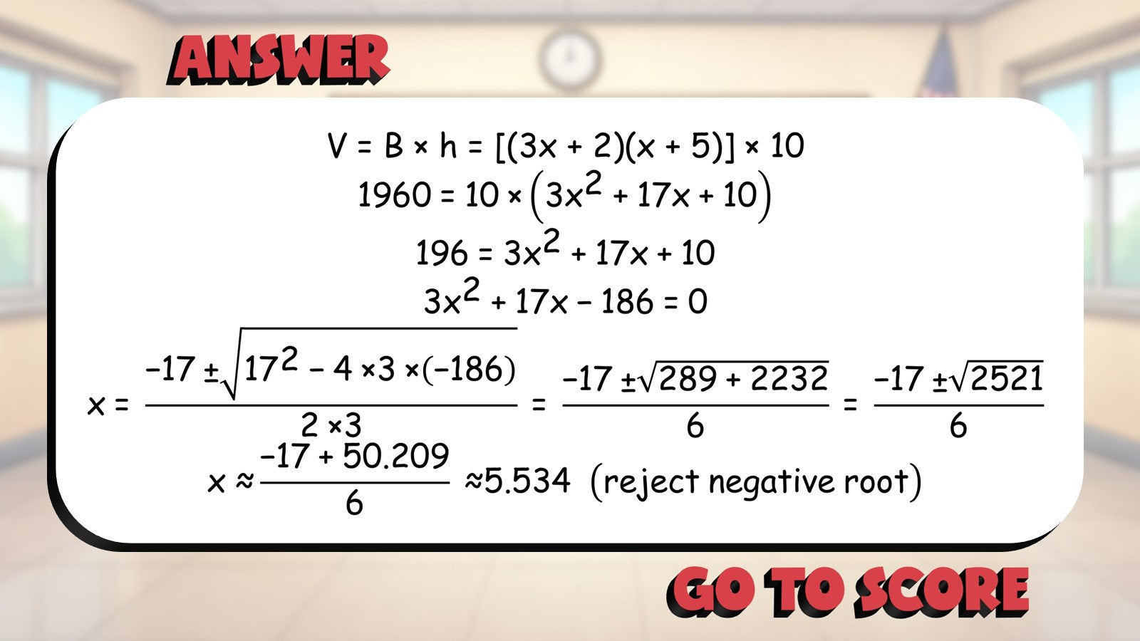 Volume of Prisms BIG TERRIBLE GAME - No Prep Geometry Math Review Activity