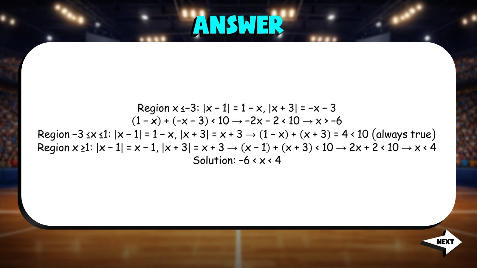 Absolute Value Inequalities TRASHKETBALL Math Game - No Prep Algebra 2 Review