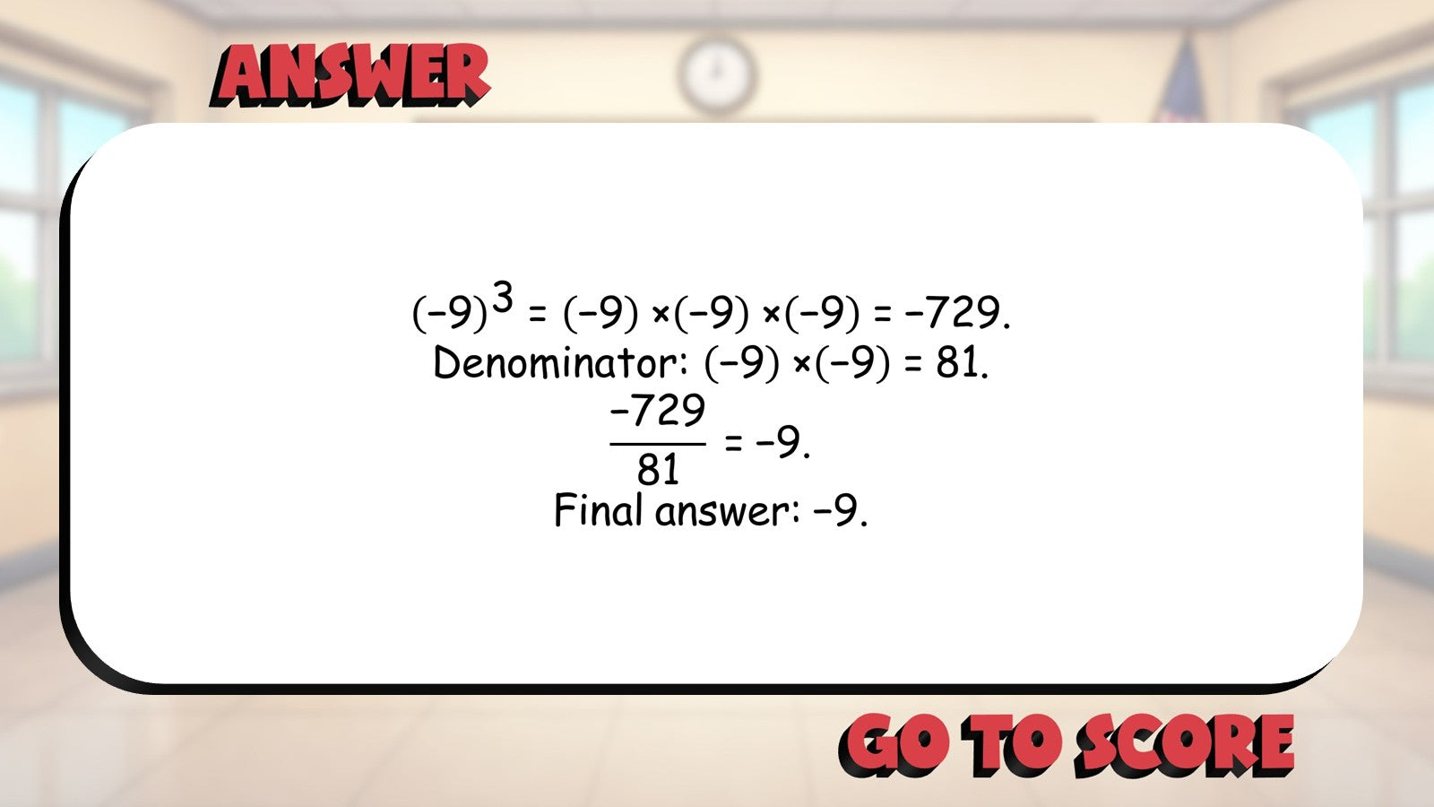 Multiply & Divide Integers BIG TERRIBLE GAME - No Prep Algebra 1 Math Review