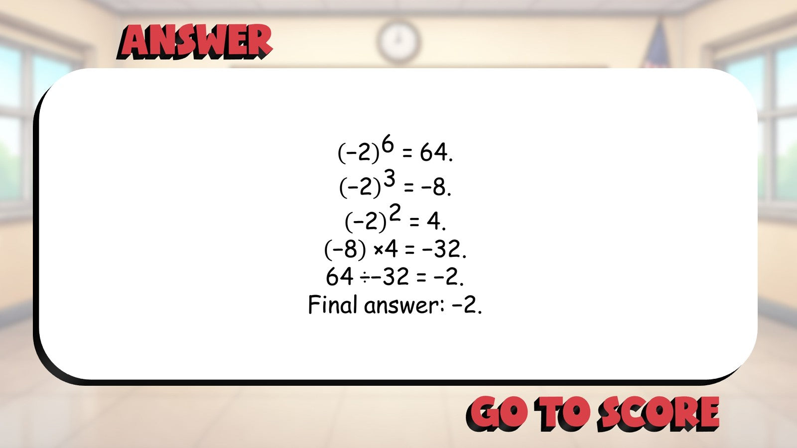 Multiply & Divide Integers BIG TERRIBLE GAME - No Prep Algebra 1 Math Review